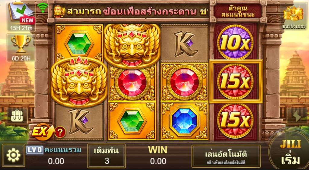 77jilislotสล็อต : เกมสล็อต Fortune Gems