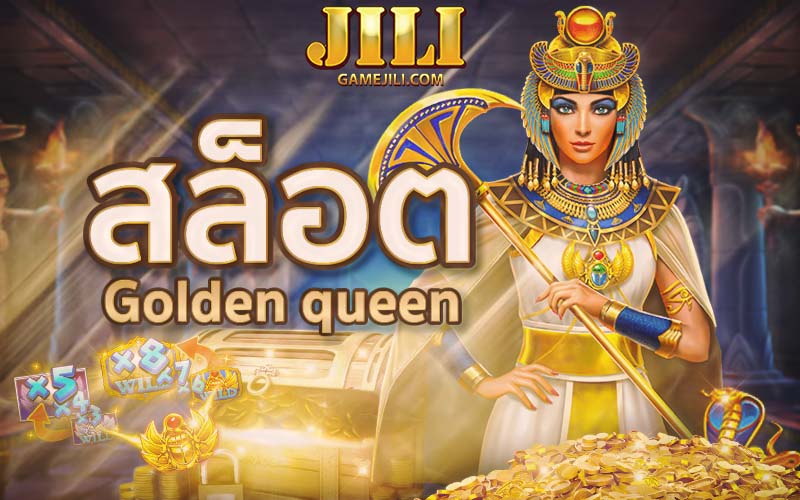 77jiliasia : เกมสล็อต Golden queen