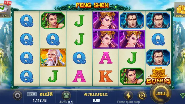 77jilislot : เกมสล็อต Feng Shen 