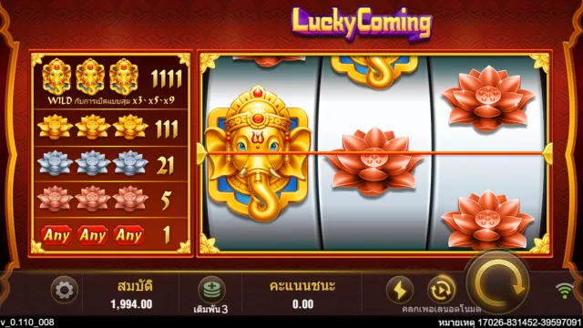 77jilislot : เกม Lucky Coming