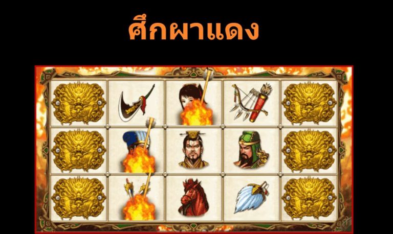 77jilislot : เกมส์สล็อต God Of Martial