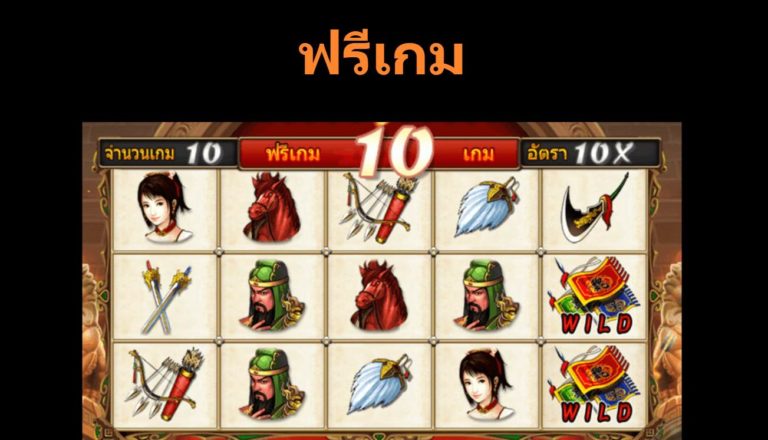 77jilislot : เกมส์สล็อต God Of Martial