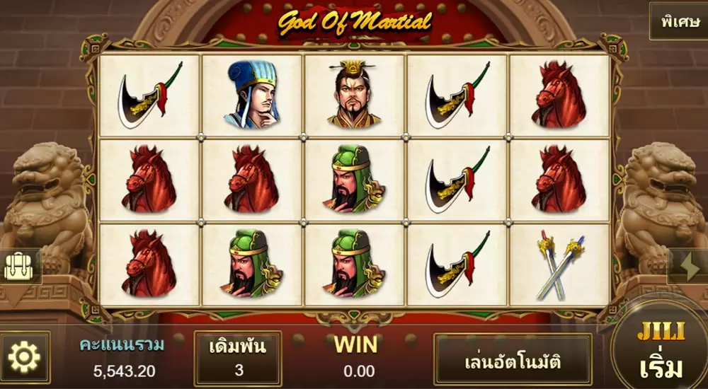 77jilislot : เกมส์สล็อต God Of Martial